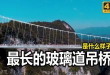 96款4K蓝光MIX国内城市航拍自然风景视频素材