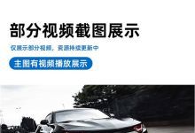 820款4K跑车展示运动驾驶汽车机车长视频素材